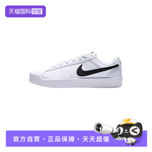 【自营】NIKE耐克男鞋COURT HERITAGE SL低帮休闲板鞋IQ9750-104