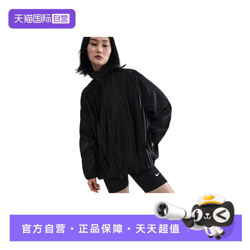 【自营】Nike耐克女外套褶裥缎面垂坠立领梭织运动夹克HJ0518-010