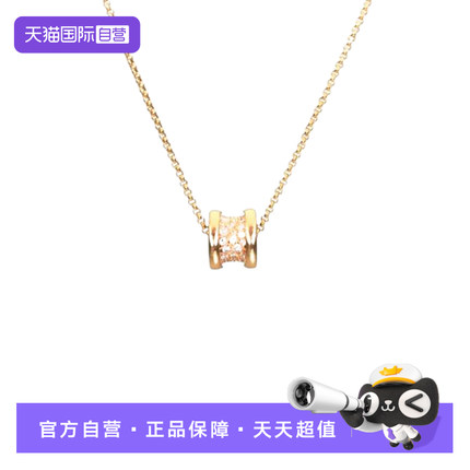 【自营】中古98新Bvlgari/宝格丽B.ZERO1小蛮腰项链满钻18K玫瑰金