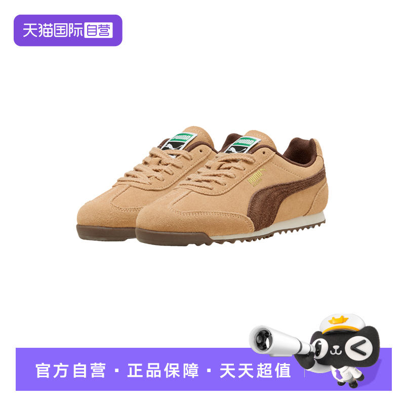 【自营】PUMA彪马德训鞋男鞋女鞋休闲运动鞋复古跑步鞋402362-05