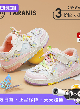 【自营】TARANIS/泰兰尼斯冬季新款童鞋加绒保暖户外运动鞋女童鞋