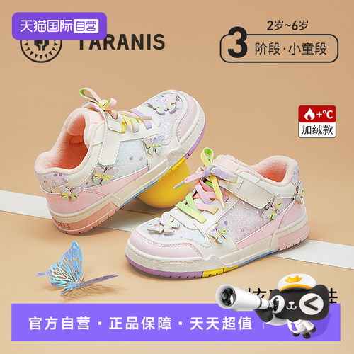 【自营】TARANIS/泰兰尼斯冬季新款童鞋加绒保暖户外运动鞋女童鞋