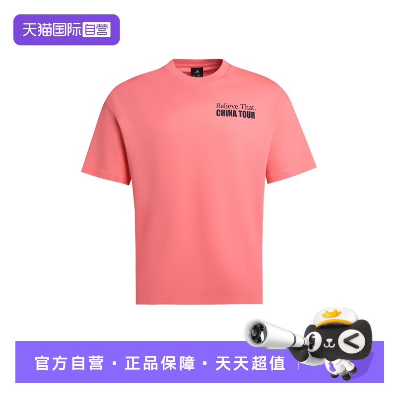 【自营】adidas阿迪达斯男子爱德华兹中国行半袖短袖T恤 KS2339