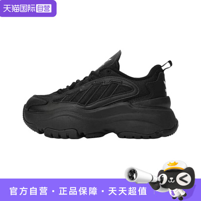 【自营】adidas三叶草中性OZGAIA经典老爹鞋运动休闲鞋 JQ4110