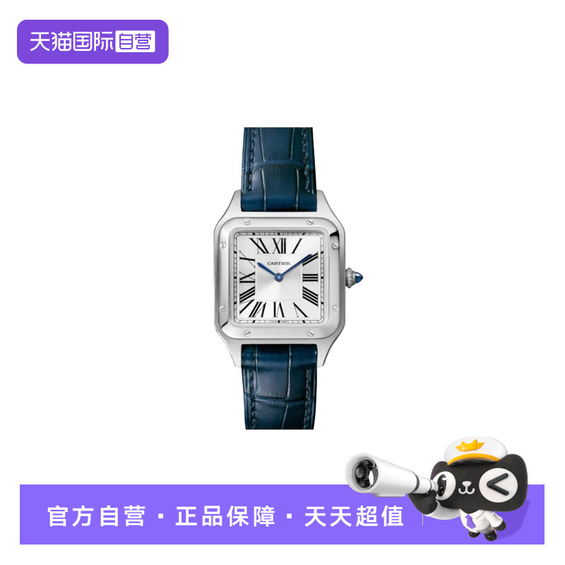 【自营】中古99新卡地亚山度士系列男士手表石英瑞士手表商务时尚