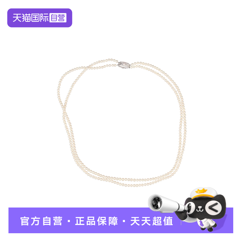 【自营】中古95新TASAKI塔思琦海水BABY珠双圈串珠项链92555cm