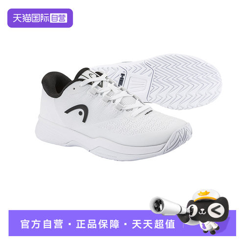 【自营】HEAD/海德儿童青少年网球鞋Revolt专业舒适透气