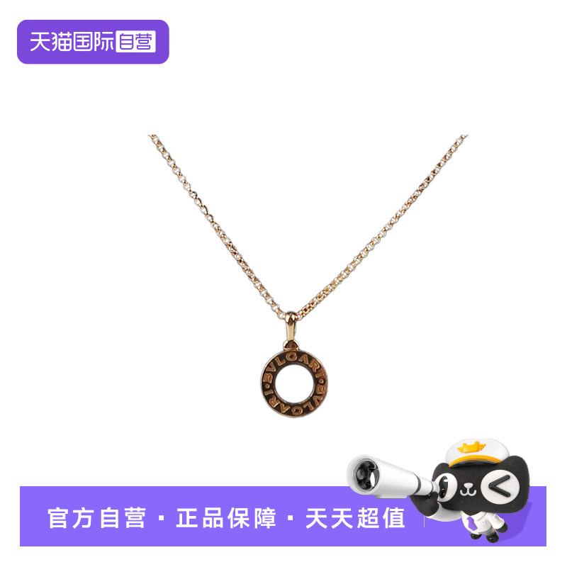 【自营】中古95新BVLGARI BVLGARI黑玛瑙项链—M 金色