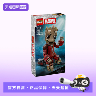 【自营】LEGO乐高漫威系列76341掠夺者套装格鲁特积木玩具礼物