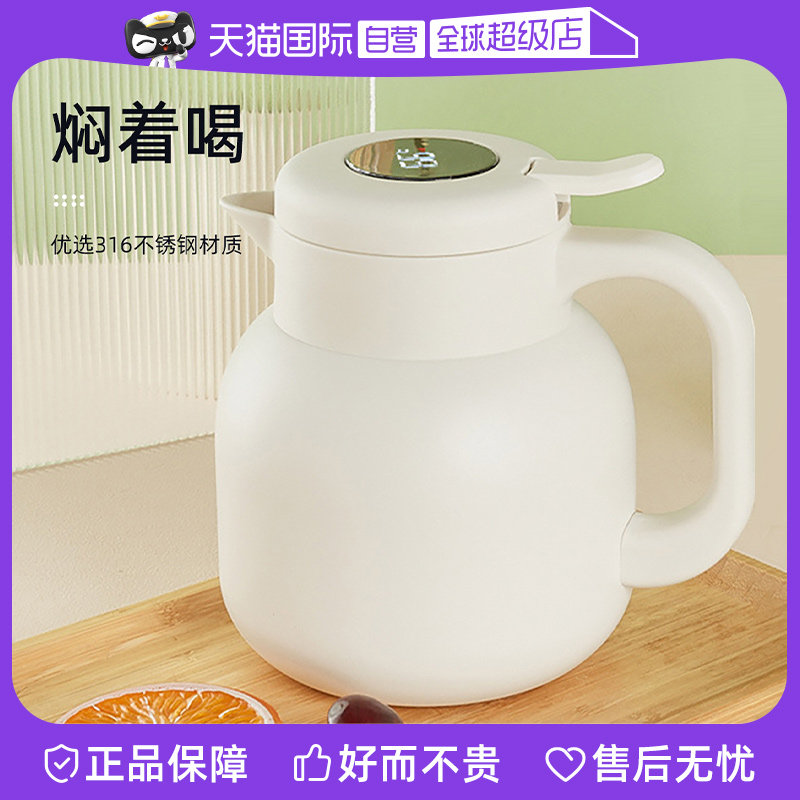 【自营】象普家用不锈钢保温壶智能显温泡茶壶茶水分离水壶焖茶壶