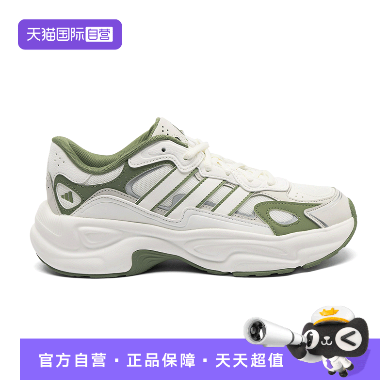 【自营】Adidas阿迪达斯老爹鞋男鞋女鞋复古增高运动休闲鞋LA6477