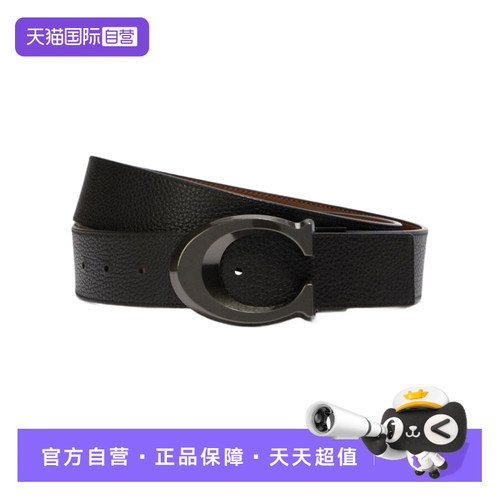 【自营】COACH/蔻驰 男士C字logo商务通勤皮带腰带送礼 CQ013
