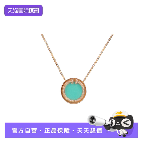 【自营】中古95新TIFFANY蒂芙尼Tiffany T绿松石钻石项链湖蓝色