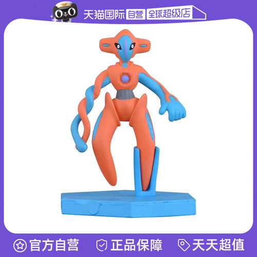 【自营】TOMY多美小精灵宝可梦公仔手办模型摆件代欧奇希斯952480