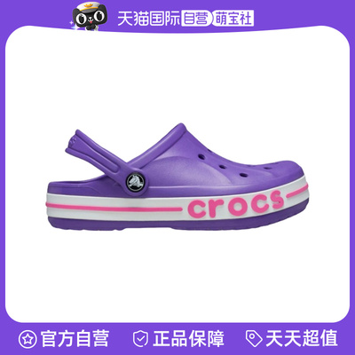 【自营】Crocs卡骆驰洞洞鞋儿童男童女童凉鞋拖鞋|207019休闲鞋
