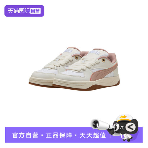 【自营】Puma彪马男女同款百搭运动轻便板鞋低帮休闲鞋 402509-11