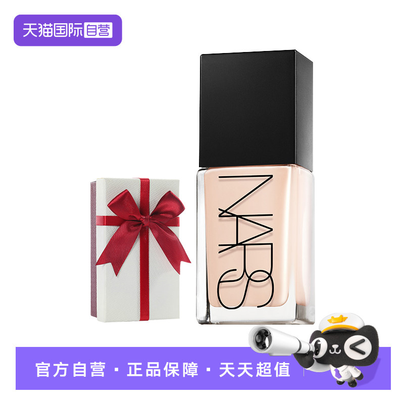 【自营】Nars/娜斯流光美肌粉底液30ml超方瓶粉底液美容修饰肤色