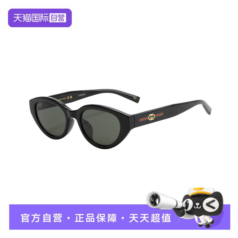 【自营】古驰GUCCI太阳镜 大方框墨镜时尚太阳男女配饰GG2105SA
