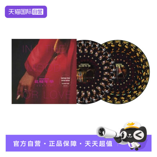 2张12寸唱盘，