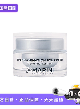 【自营】Jan Marini时光飞梭淡纹眼霜多重胜肽提拉紧致淡化细纹