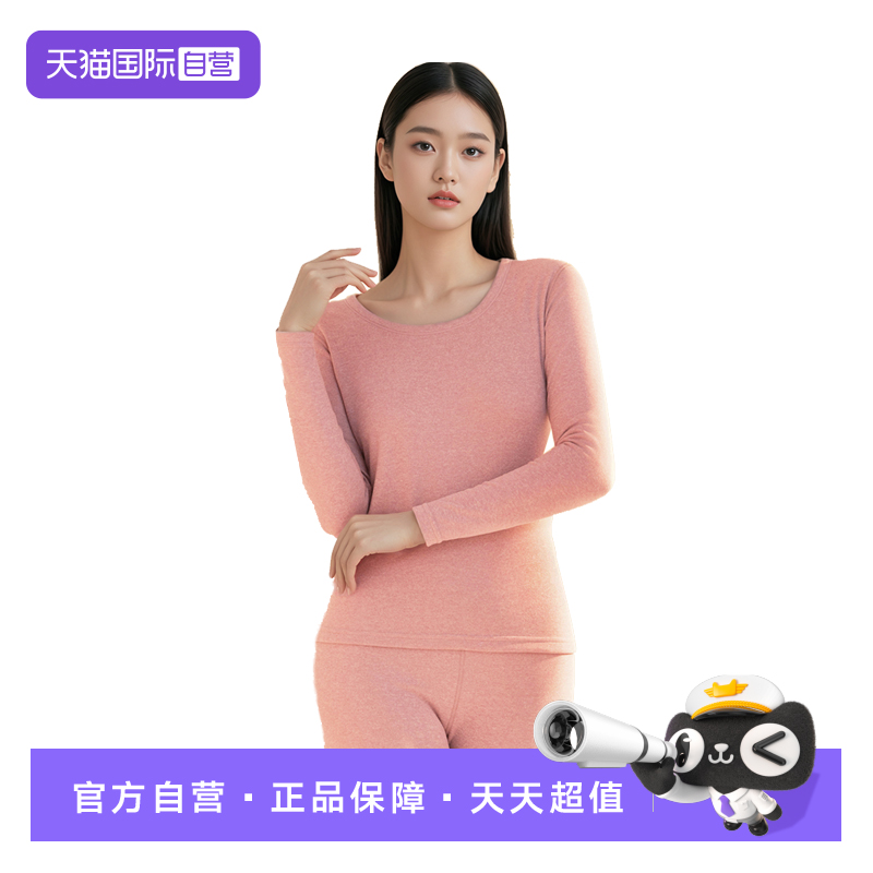 nimonimo羊绒蚕丝保暖内衣套装