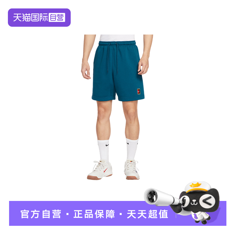 【自营】Nike耐克男速干透气宽松网球训练运动五分裤HM6769-415