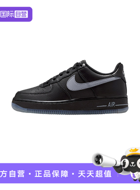 【自营】NIKE耐克女鞋空军一号运动鞋大童低帮休闲板鞋IM6027-010