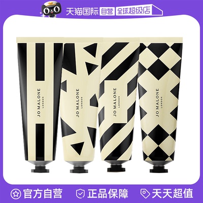 【自营】Jo Malone London/祖玛珑护手霜30ml滋润保湿留香礼物