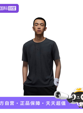 【自营】Jordan耐克男子速干短袖夏季新款透气针织T恤FN5865-022