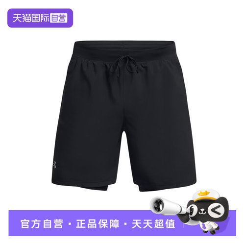 【自营】安德玛UA Launch男子7英寸跑步运动短裤1382641-001