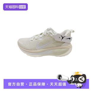 【自营】NIKE耐克女鞋舒适缓震耐磨运动鞋厚底跑步鞋 IO9916-100