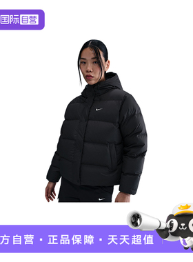 【自营】Nike耐克女子HERMA-FIT宽松保暖连帽羽绒服IH0728-010
