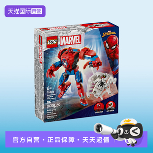 【自营】LEGO乐高76308蜘蛛侠机甲大战反毒液漫威系列男拼装积木