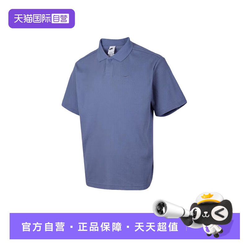 【自营】Nike耐克男子短袖T恤宽松透气翻领运动POLO衫IH8665-499
