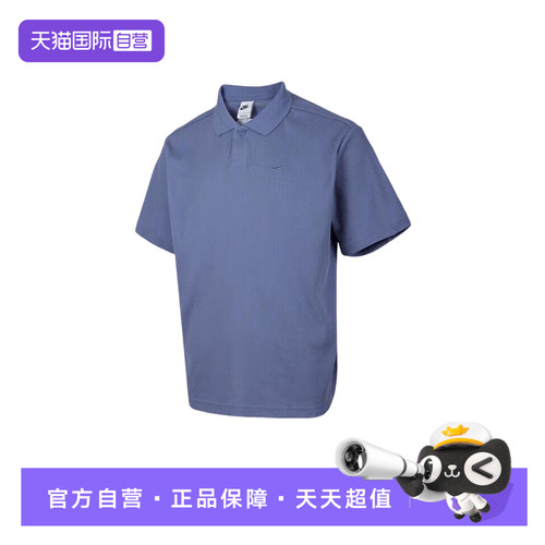 【自营】Nike耐克男子短袖T恤宽松透气翻领运动POLO衫IH8665-499