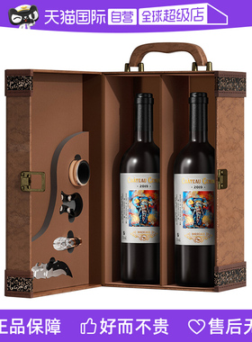 【自营】CHEE LYEE法国原装原瓶进口印象干红葡萄酒波尔多AOC红酒