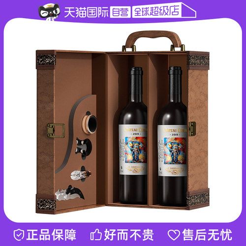 【自营】CHEE LYEE法国原装原瓶进口印象干红葡萄酒波尔多AOC红酒