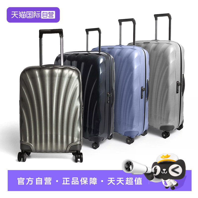 新秀丽拉杆CURV万向轮超轻图片