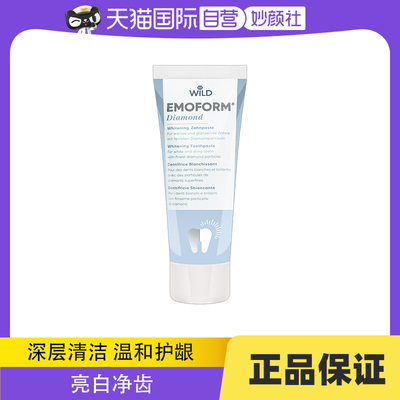 怀尔德护龈是提亮是缓解牙龈红肿