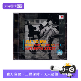 CD唱片 Songs 马友友 生命之歌 Life Arc the from 自营