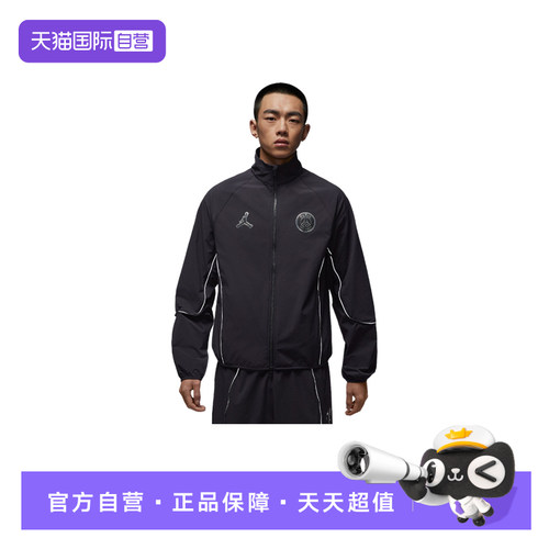 【自营】耐克男外套篮球训练梭织立领运动夹克IF3798-018