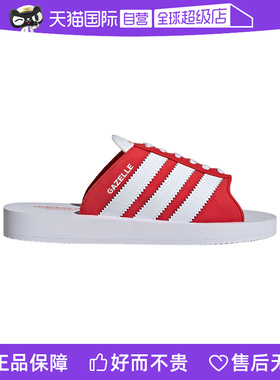 【自营】adidas阿迪达斯三叶草女子沙滩鞋露趾套入式拖鞋JQ7424