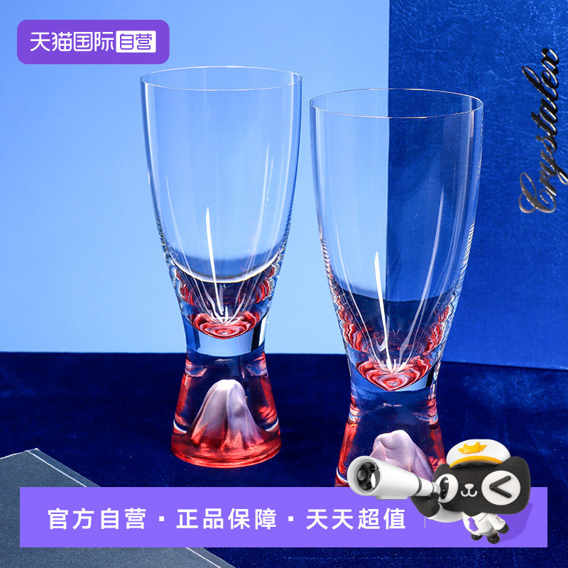 【自营】捷克进口水晶啤酒杯精酿高颜值高档送礼物饮料杯礼盒套装