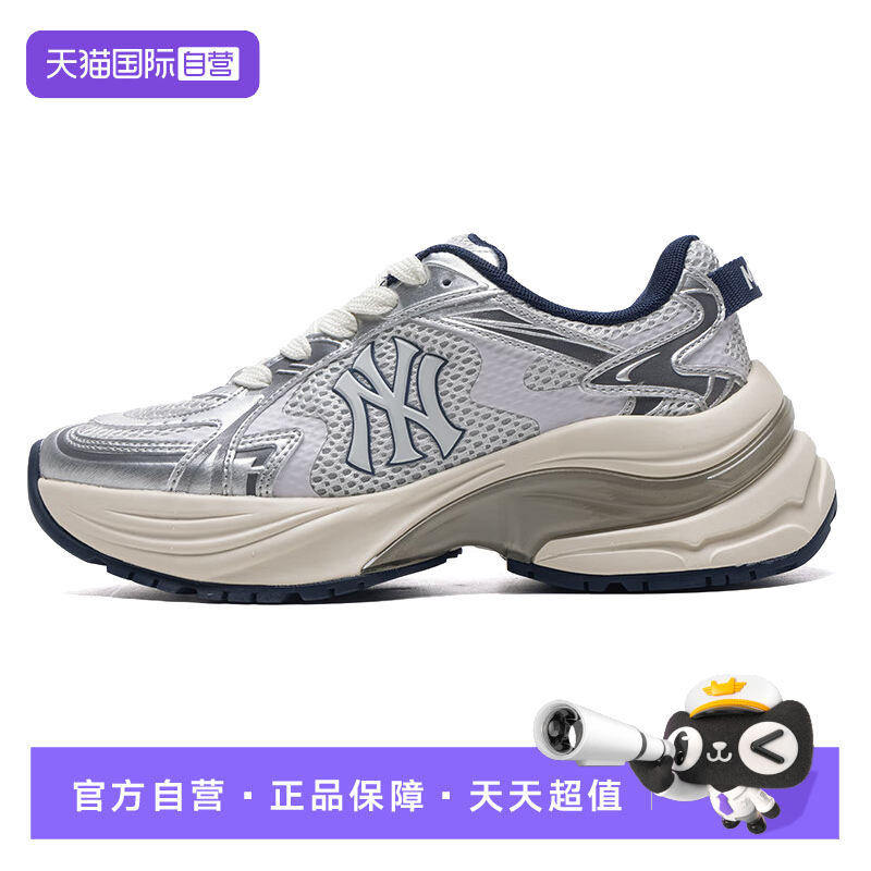 【自营】MLB男鞋女鞋25秋季新款运动鞋时尚休闲鞋3ARNSPL4N50GRL