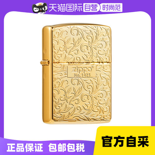 zippo富贵唐草盔甲送礼