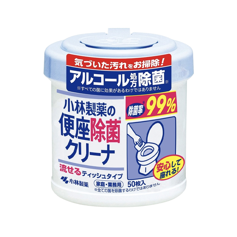 【自营】【包邮】小林制药马桶座便消毒湿巾50片清除污垢方便卫生