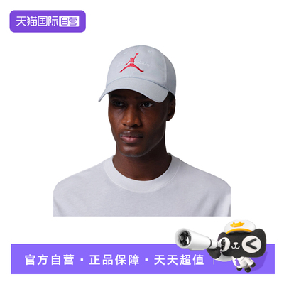 【自营】NIKE耐克男棒球帽软顶休闲运动帽可调节鸭舌帽IF8483-472