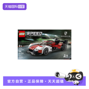 自营 LEGO乐高超级赛车76916拼搭积木玩具