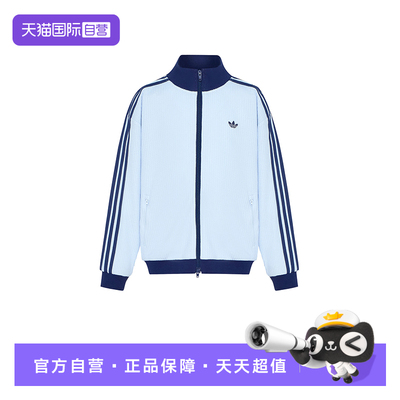 【自营】阿迪达斯2026秋季新款男女大童华夫格撞色立领夹克KW1178