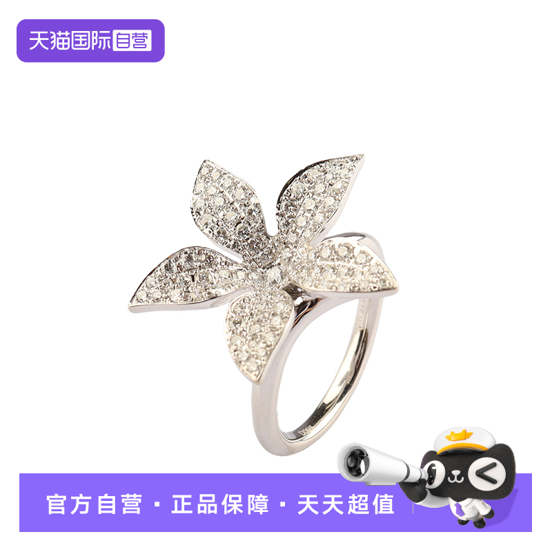 【自营】中古95新日本进口商品花形群镶钻石K18白金53号戒指